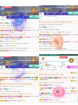 小灵鹤🦋主播照片