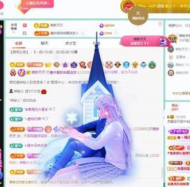 小灵鹤🦋主播照片