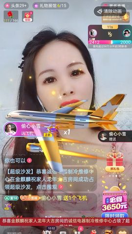 小雪越来越好主播照片