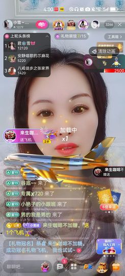 小雪越来越好主播照片