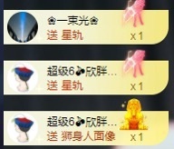 💙欣宝吖（暂休）主播照片