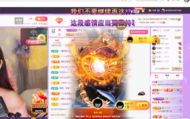 莹儿～晚上见的图片