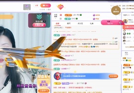 读书去了，有亿点忙主播照片