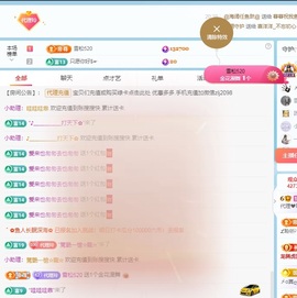 金牌代理❤玲儿❤的图片