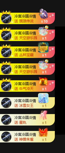 寶💓想吃肉主播照片