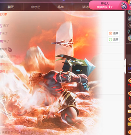 ╭☞呆呆主播照片