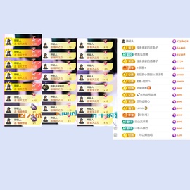 艾沫;军训哇！主播照片