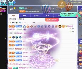 浮若若主播照片
