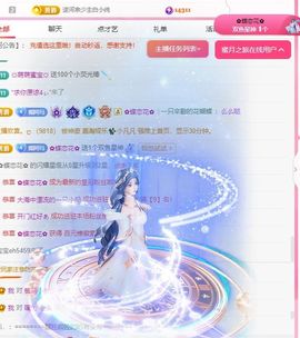 冉冉🍀好运来！的图片