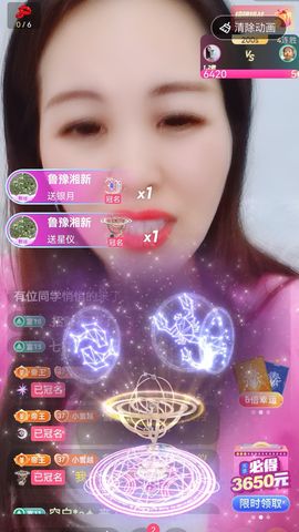 小雪越来越好主播照片