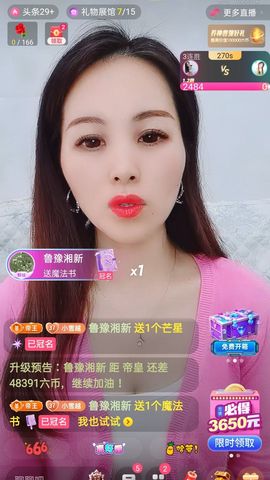 小雪越来越好主播照片