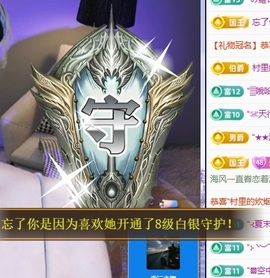 小婷🎤七点求助力づ主播照片