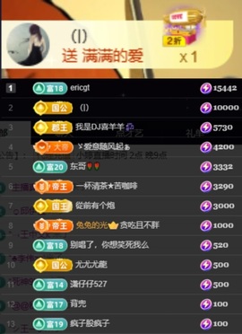 小婷🎤七点求助力づ主播照片