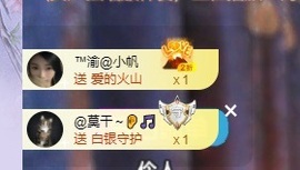 念安🎶安静唱歌主播照片