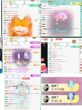 小灵鹤🦋主播照片
