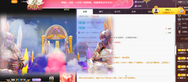 ╭☞呆呆主播照片