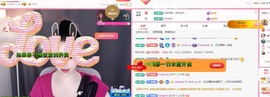 里里💕主播照片