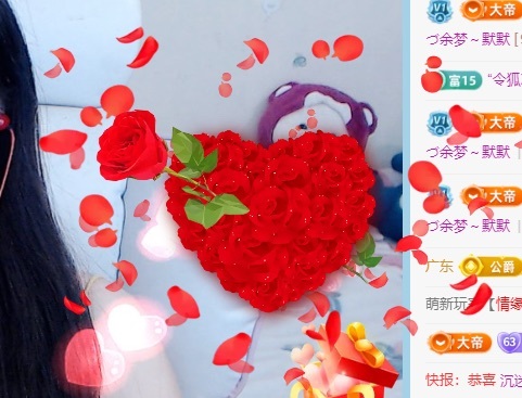 初见💋梦的图片