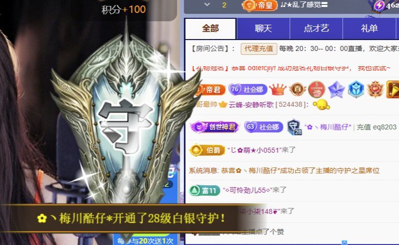 ღ娜娜ぃ安静唱歌🍀的图片