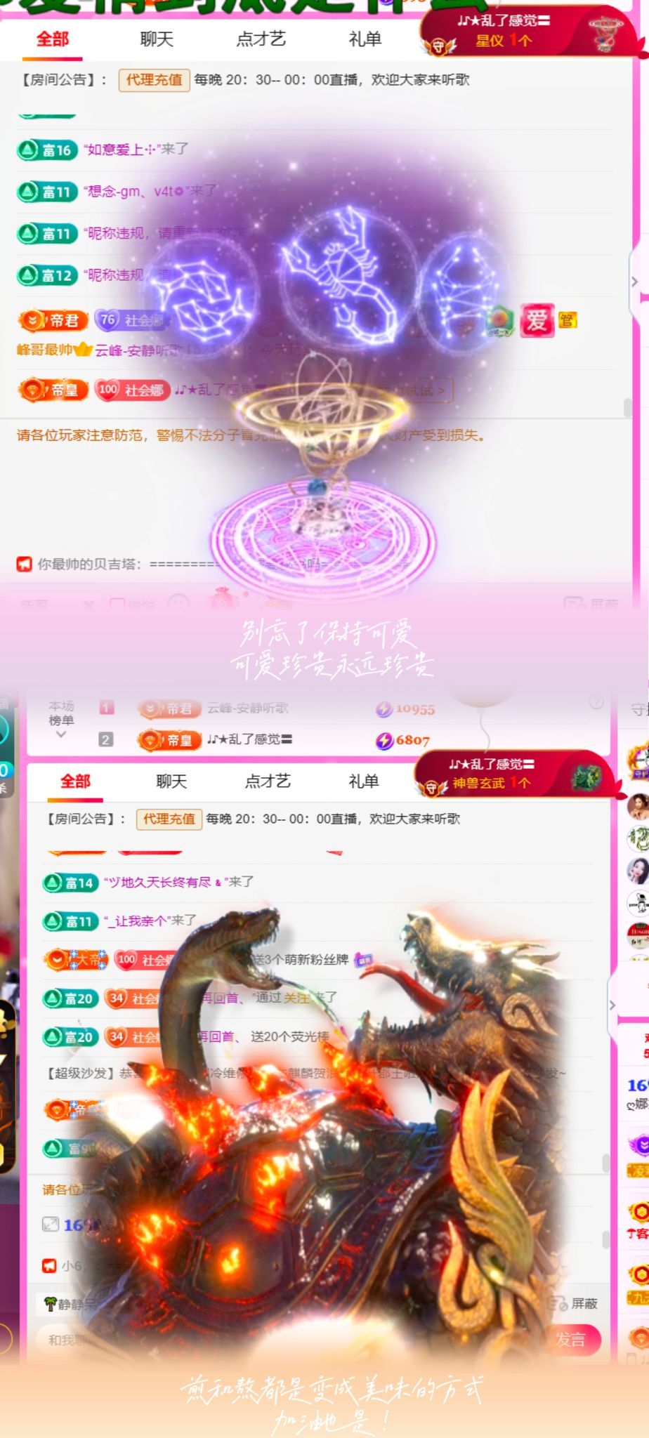 ღ娜娜ぃ安静唱歌🍀的图片