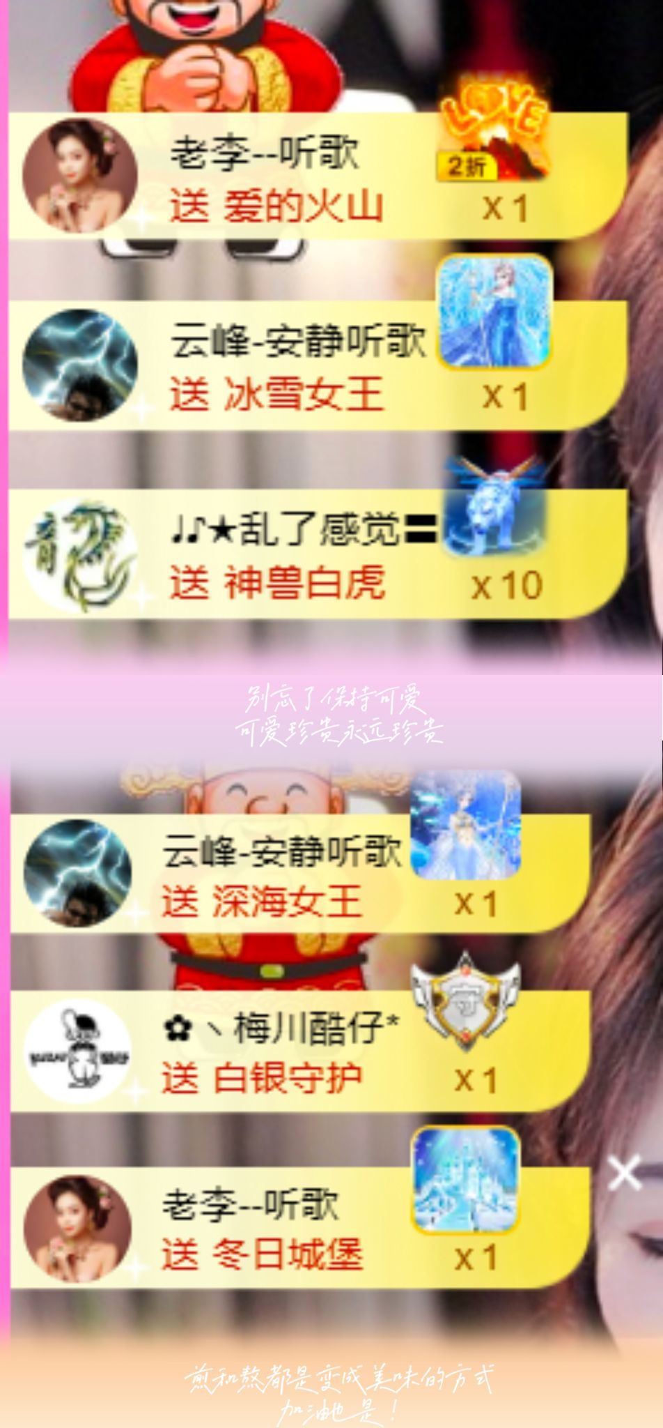 ღ娜娜ぃ安静唱歌🍀的图片