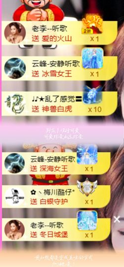 ღ娜娜ぃ安静唱歌🍀主播照片