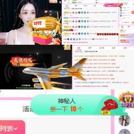 小玲宝🧸不连麦的图片