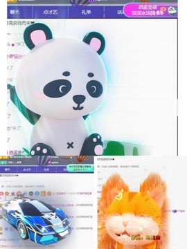 小玲宝🧸主播照片
