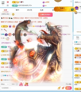 许华峰（努力版）主播照片