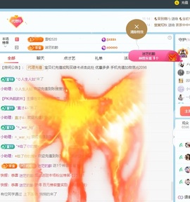 金牌代理❤玲儿❤的图片