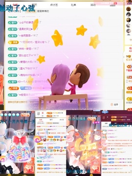 虹宝❣唱歌晚11点主播照片