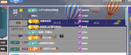 远扬、青青青青青青青的图片