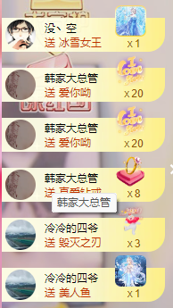小明月暂播早8-晚9主播照片