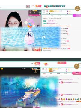 小灵鹤🦋主播照片