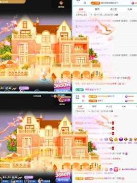 小灵鹤🦋主播照片