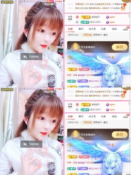 婷婷💕求升级的图片