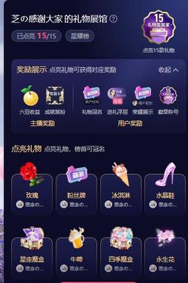 依芝の求百元榜的图片