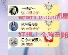 依芝の求百元榜的图片