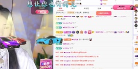 念安🎶安静唱歌主播照片