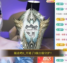 小婷🎤七点求助力づ主播照片