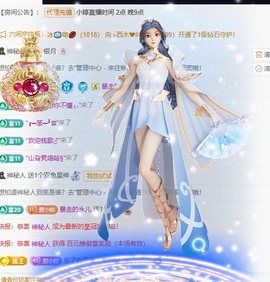 小婷🎤七点求助力づ主播照片