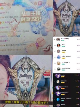 99。唱歌滴主播照片