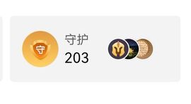 嘉瀚苏静好休息的图片