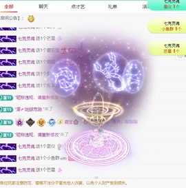 许华峰（努力版）主播照片