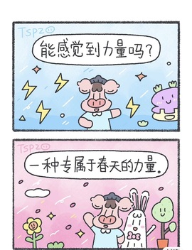 小缇娜主播照片