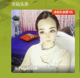 木子kigo暂退了的图片