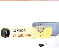 金牌代理❤玲儿❤主播照片
