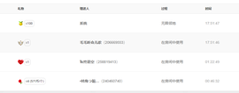 读书去了，有亿点忙主播照片