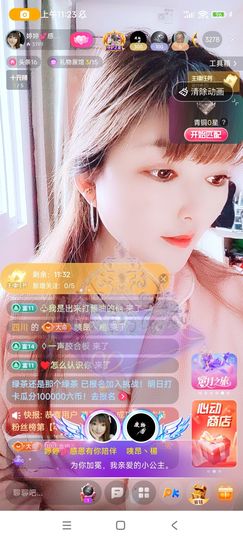 婷婷💕求升级的图片