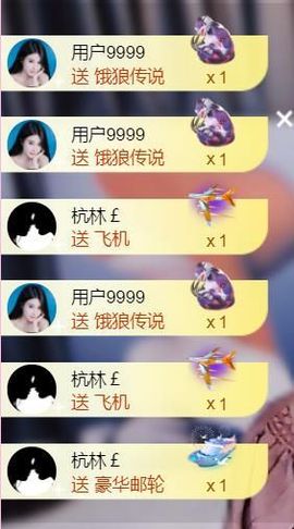 澜馨❤️休息主播照片